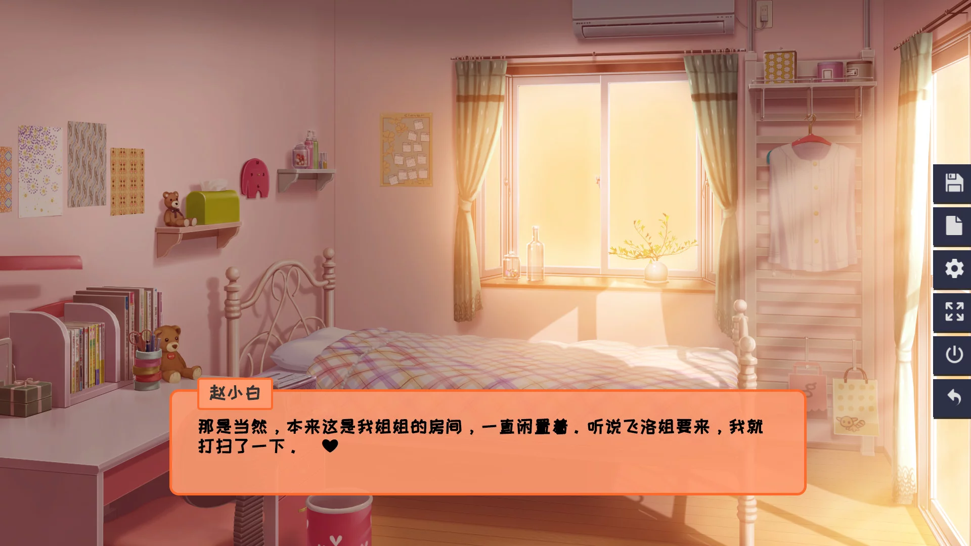Изображение игры: 同居指南 | Cohabitation Guide