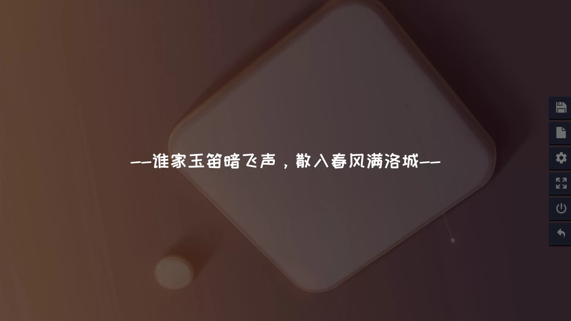 Изображение игры: 同居指南 | Cohabitation Guide