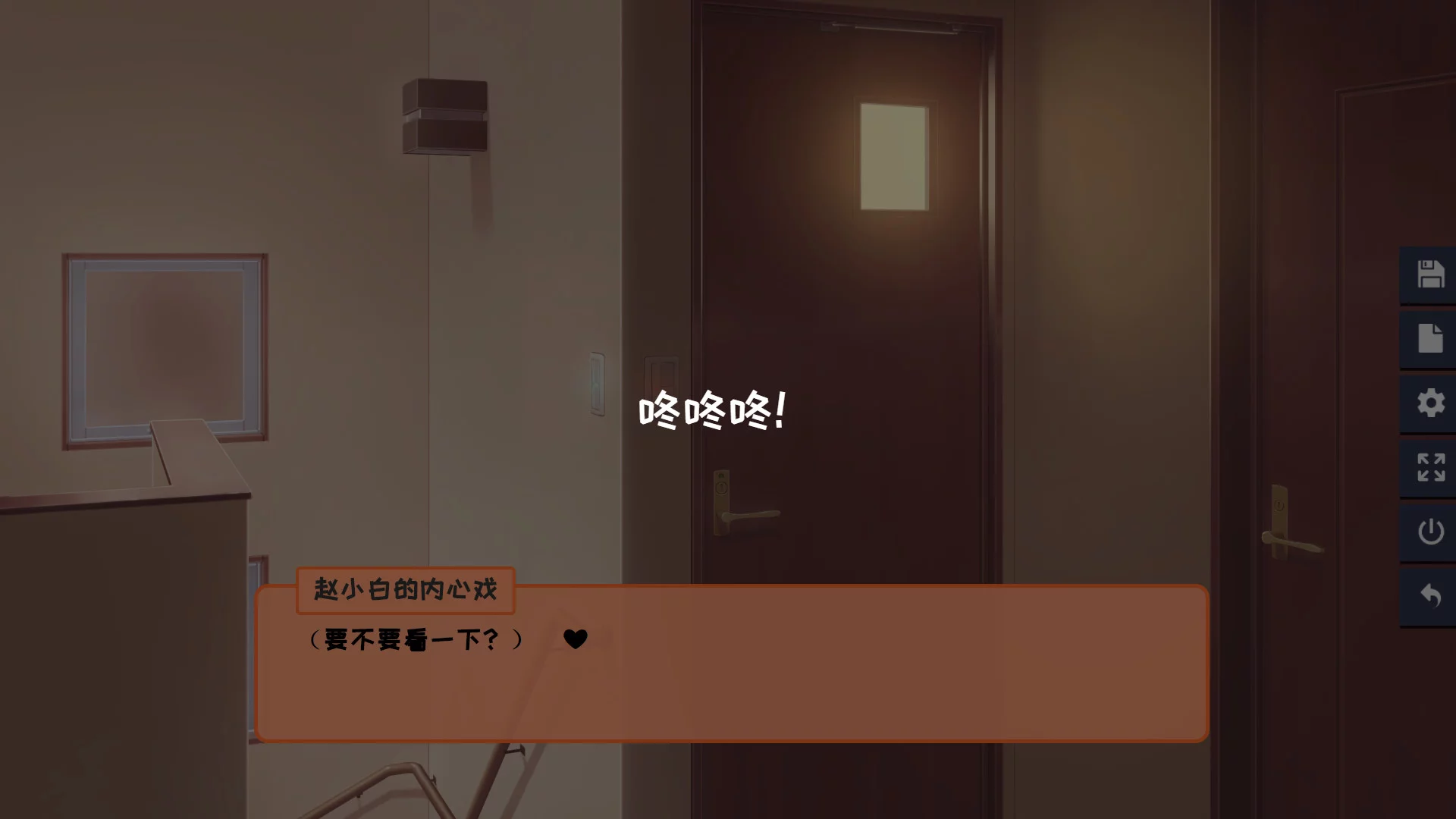 Изображение игры: 同居指南 | Cohabitation Guide