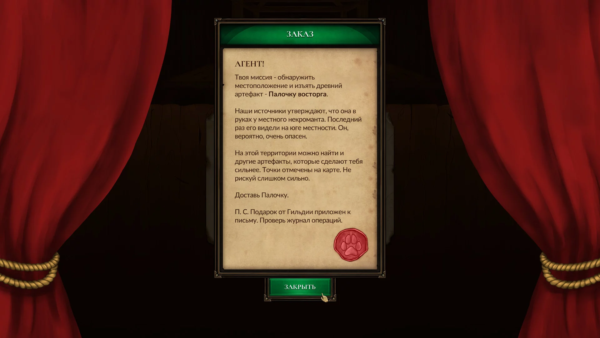 Изображение игры: Crossroads: Lucky Edition