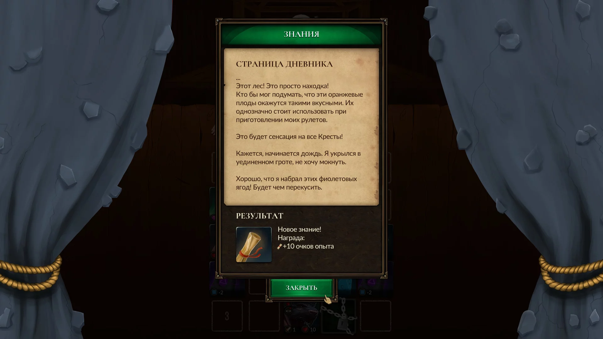 Изображение игры: Crossroads: Lucky Edition