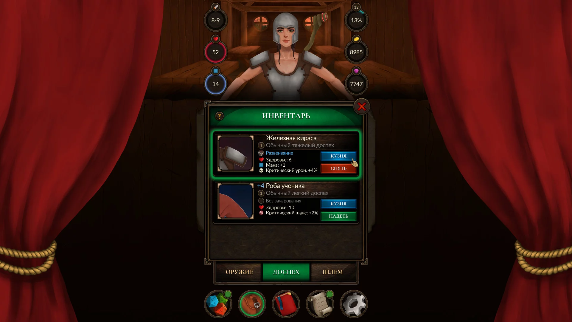 Изображение игры: Crossroads: Lucky Edition