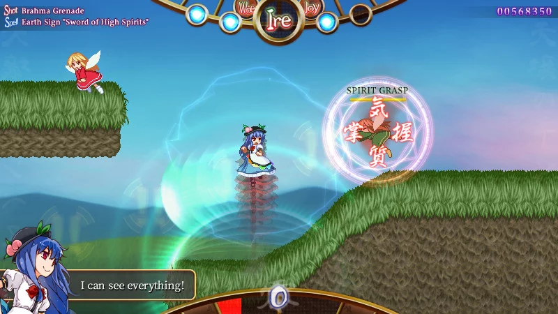 Изображение игры: Tempest of the Heavens and Earth
