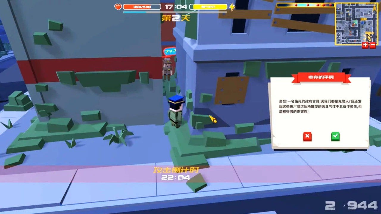 Изображение игры: Five Day Great Escape 五日大逃亡
