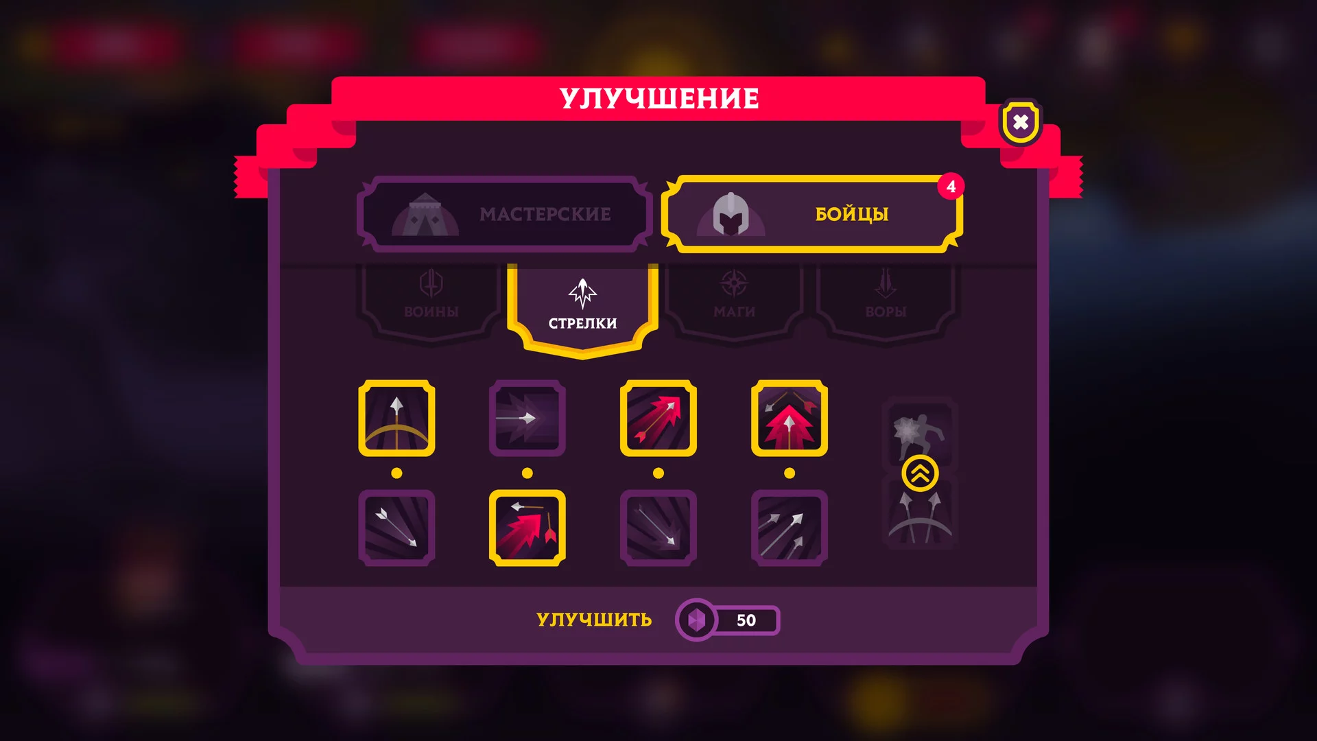 Изображение игры: King's League II