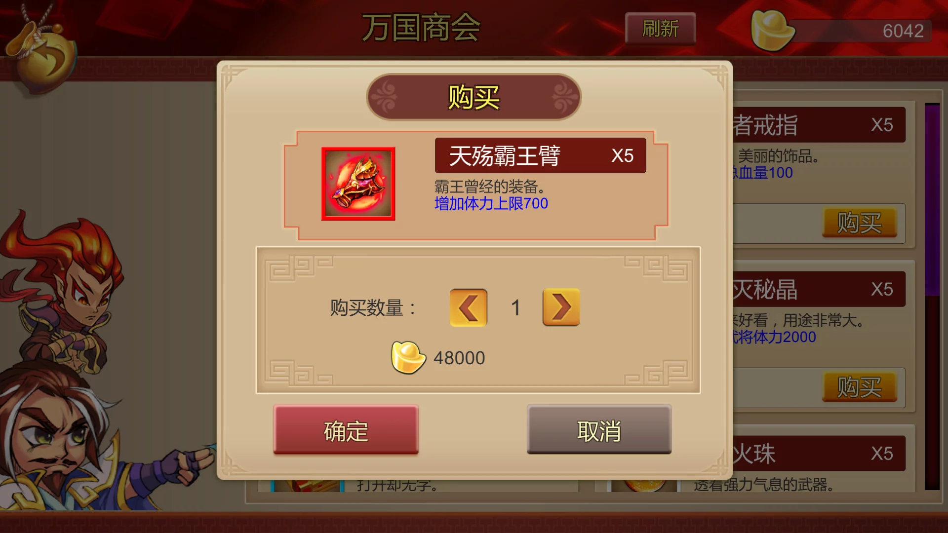Изображение игры: 傲皇忆剑诀