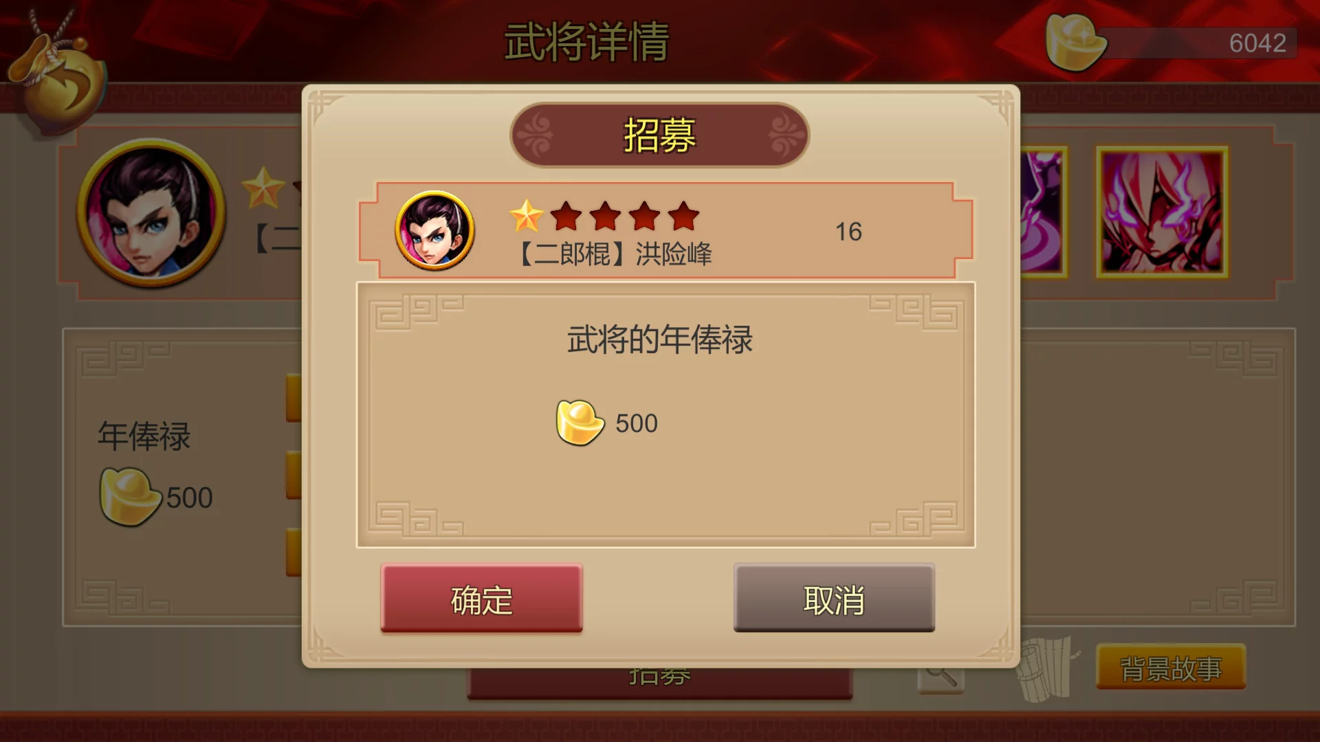 Изображение игры: 傲皇忆剑诀
