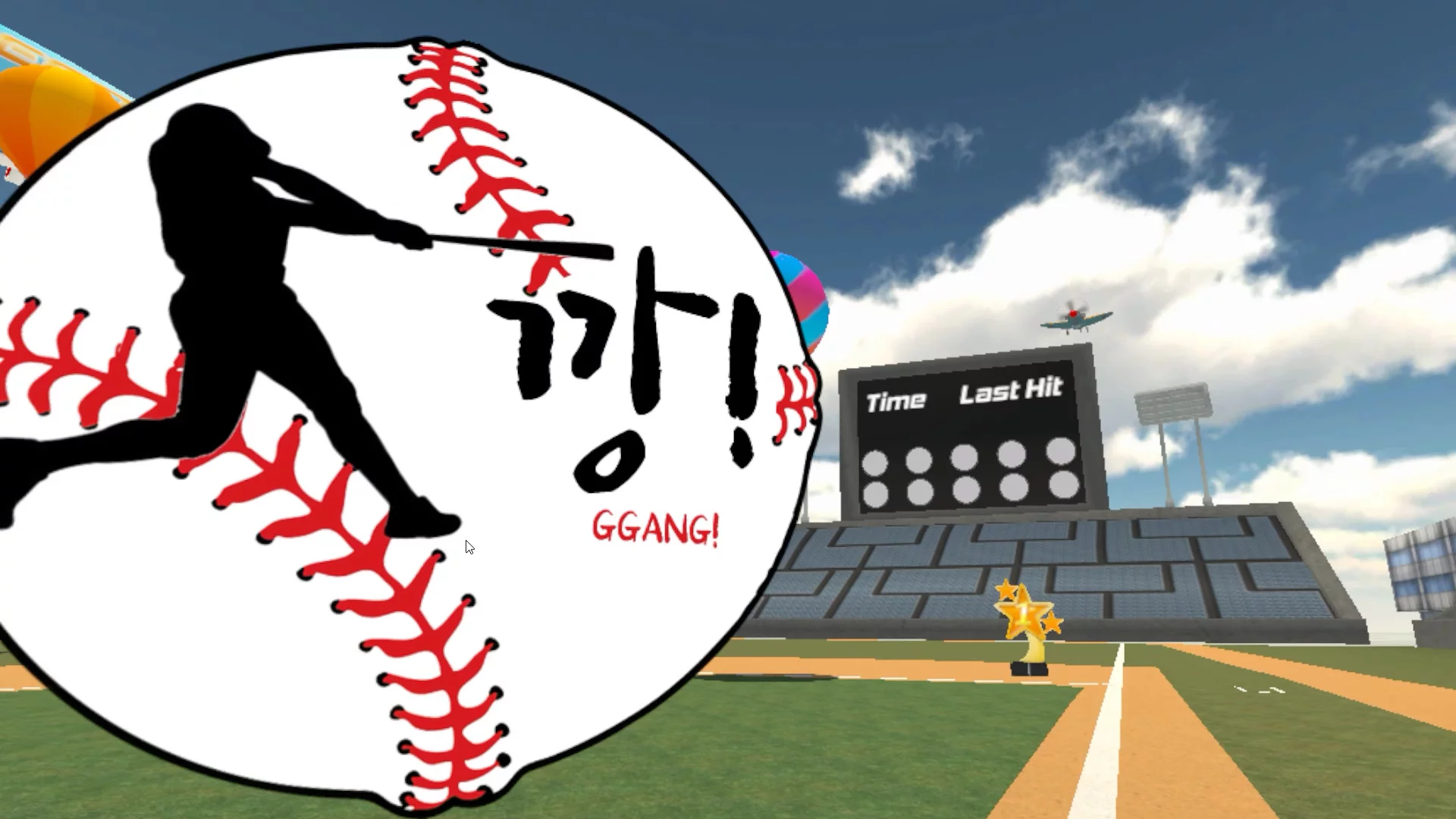 Изображение игры: GGANG!