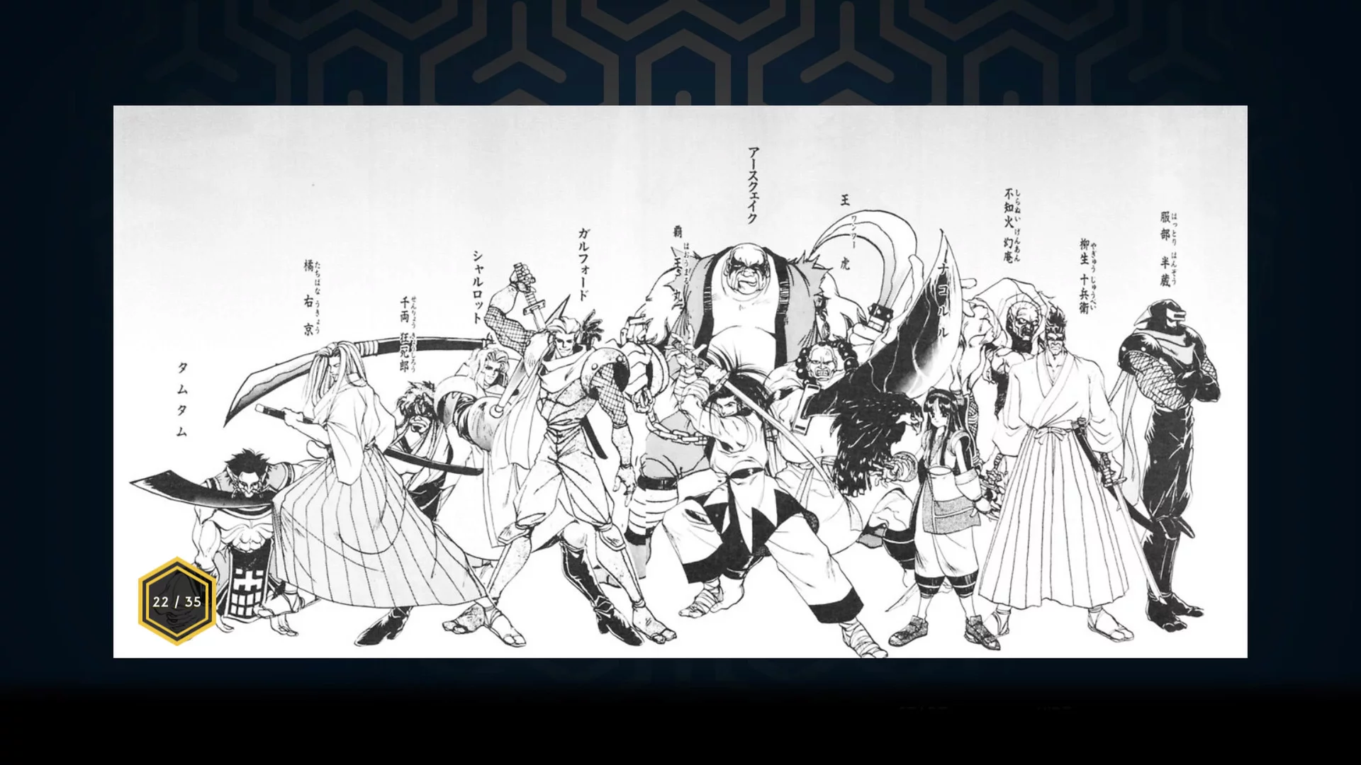 Изображение игры: SAMURAI SHODOWN NEOGEO COLLECTION