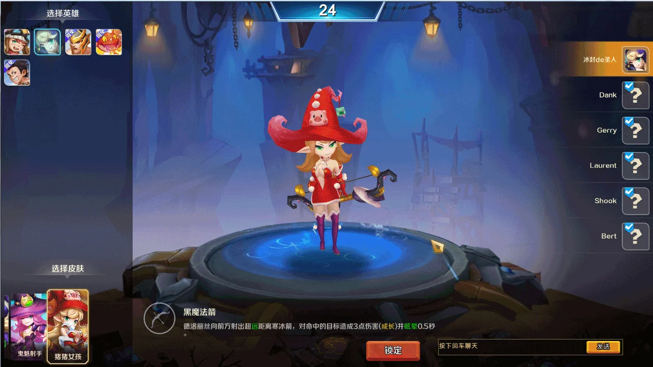 Изображение игры: Jumping Master(跳跳大咖)
