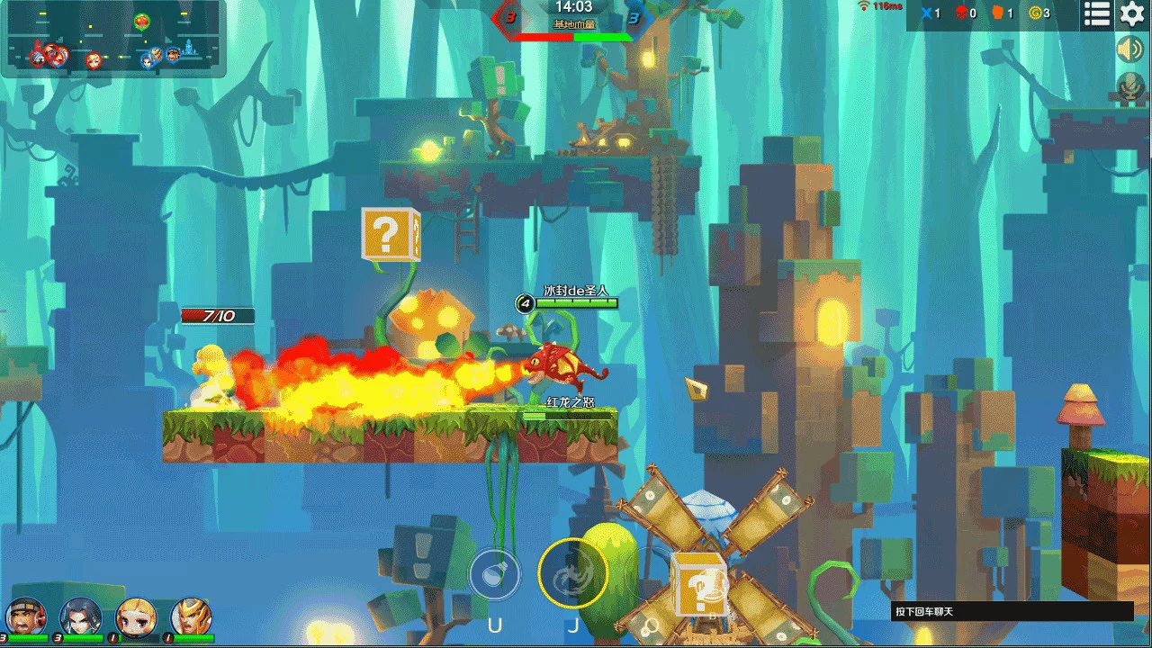 Изображение игры: Jumping Master(跳跳大咖)