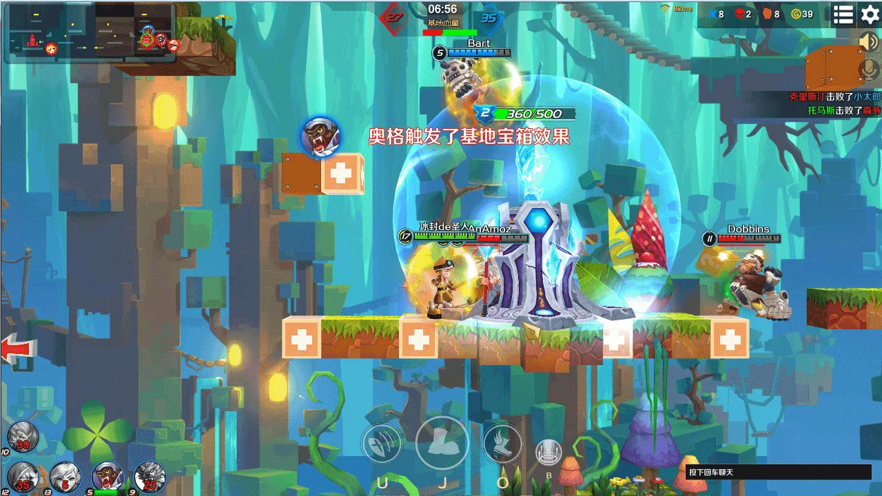 Изображение игры: Jumping Master(跳跳大咖)