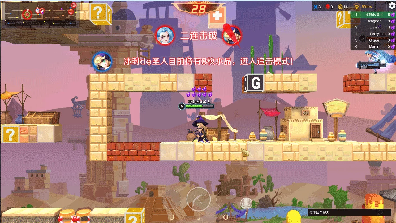Изображение игры: Jumping Master(跳跳大咖)