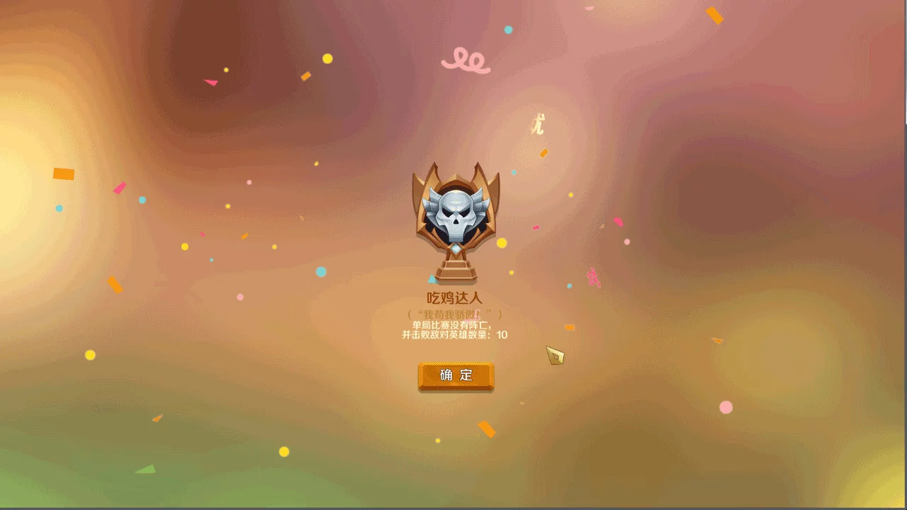 Изображение игры: Jumping Master(跳跳大咖)