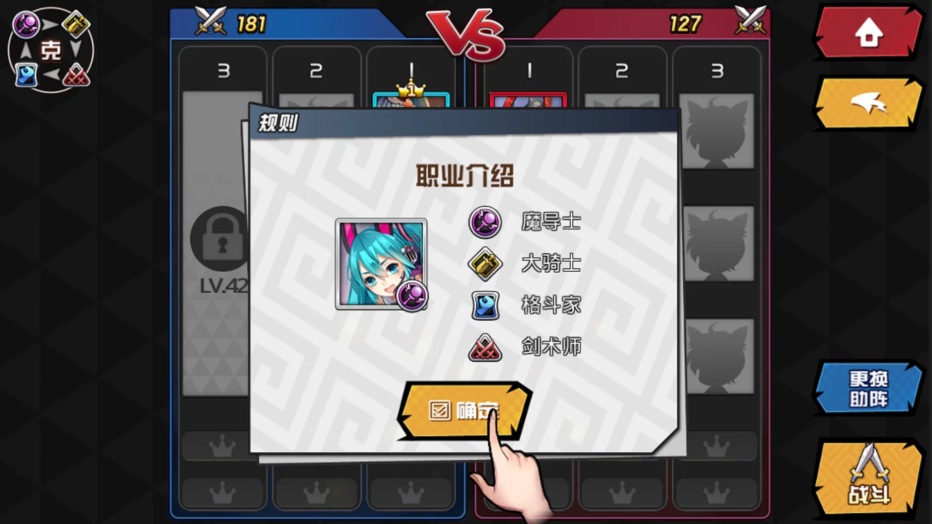 Изображение игры: 人气动漫大乱斗