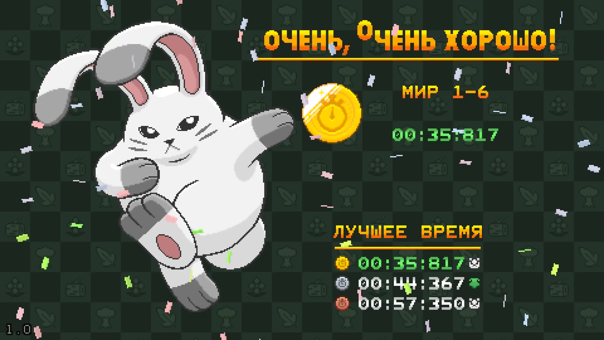 Изображение игры: Rotund Rebound