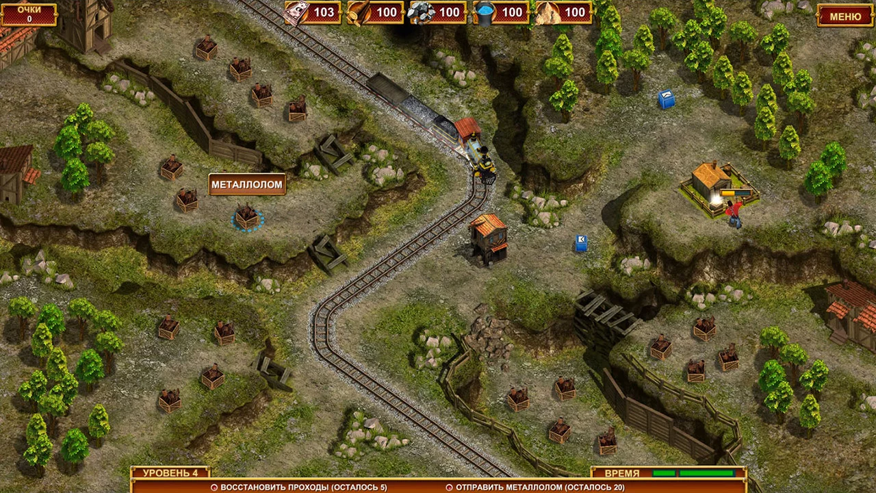 Изображение игры: Next Stop 3