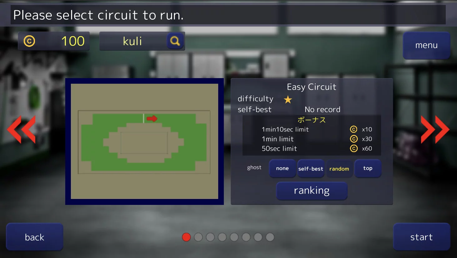 Изображение игры: Twisting Mower