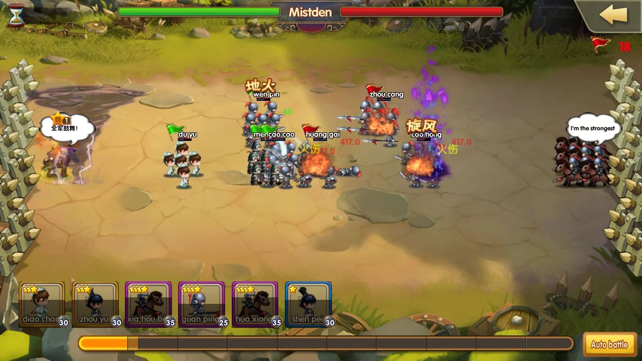 Изображение игры: War of Three Kingdoms