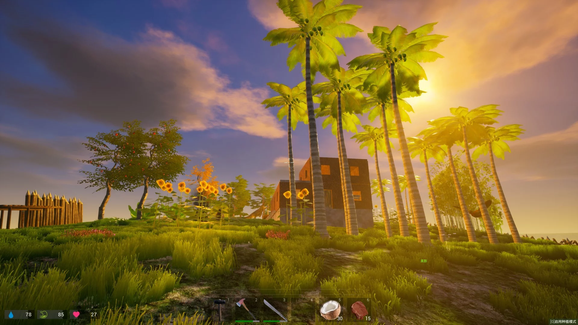Изображение игры: My Island