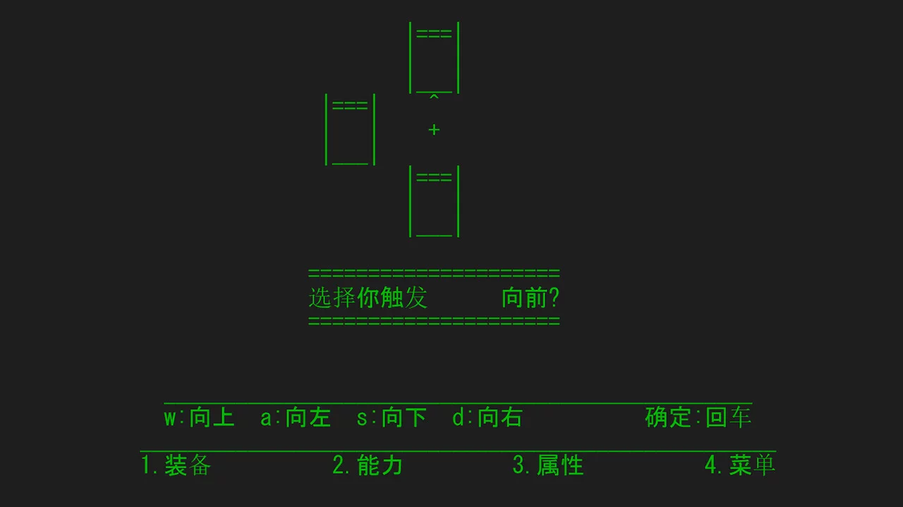 Изображение игры: 无尽深渊