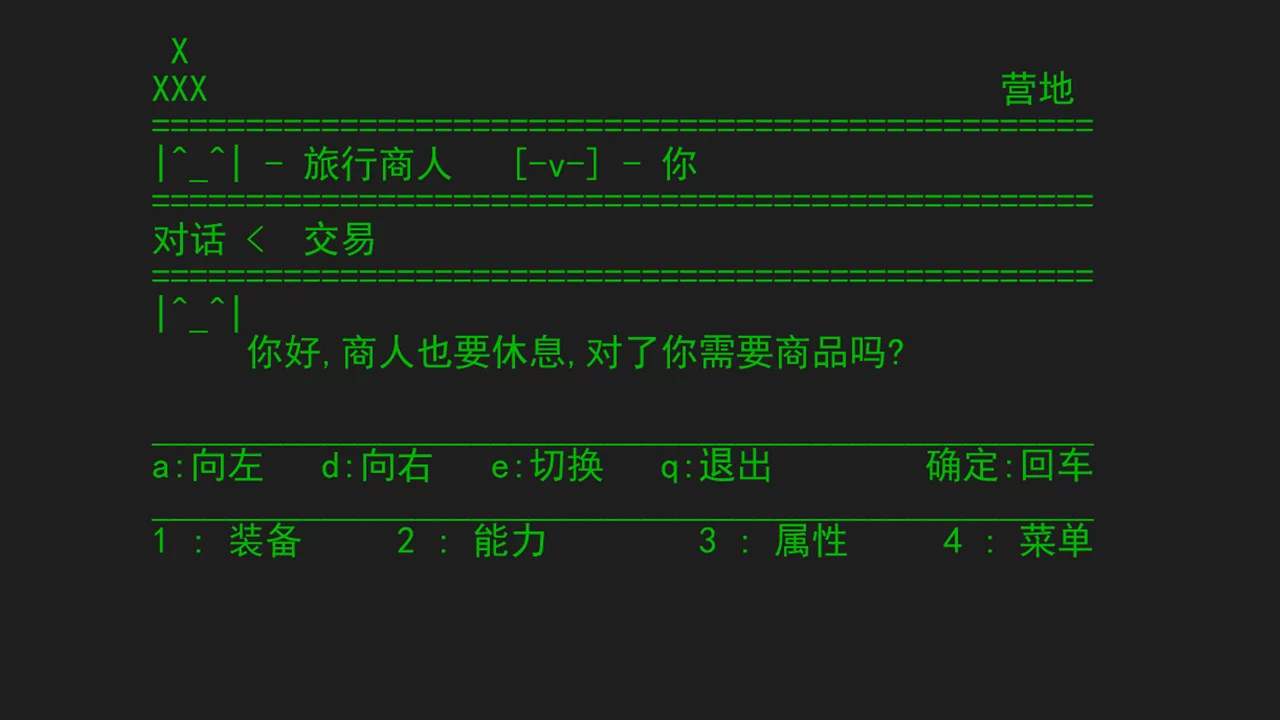 Изображение игры: 无尽深渊
