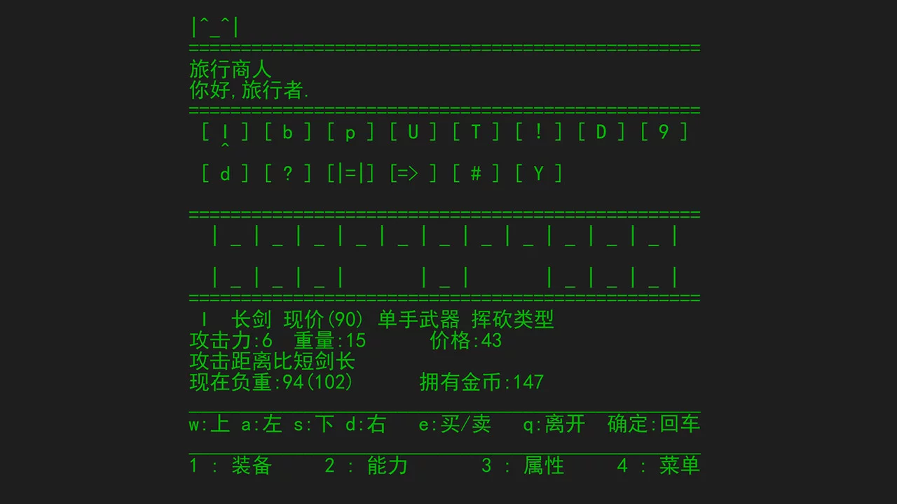 Изображение игры: 无尽深渊