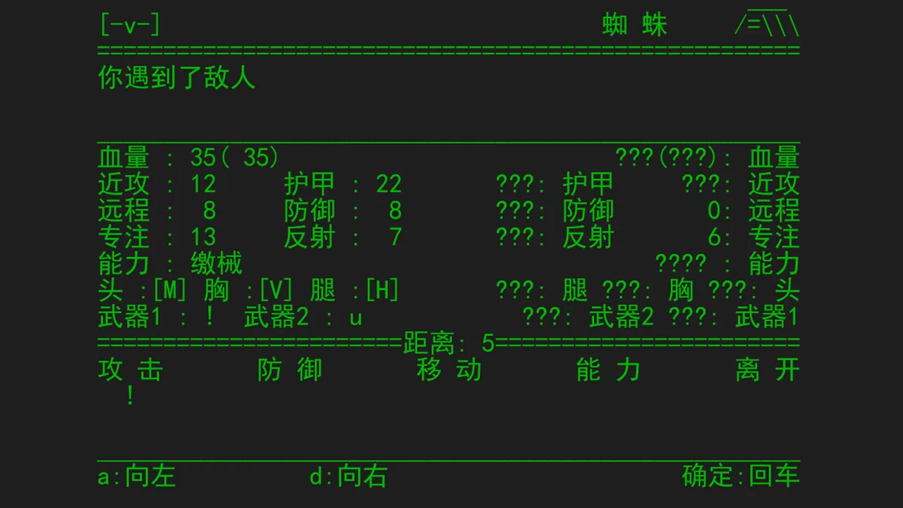Изображение игры: 无尽深渊