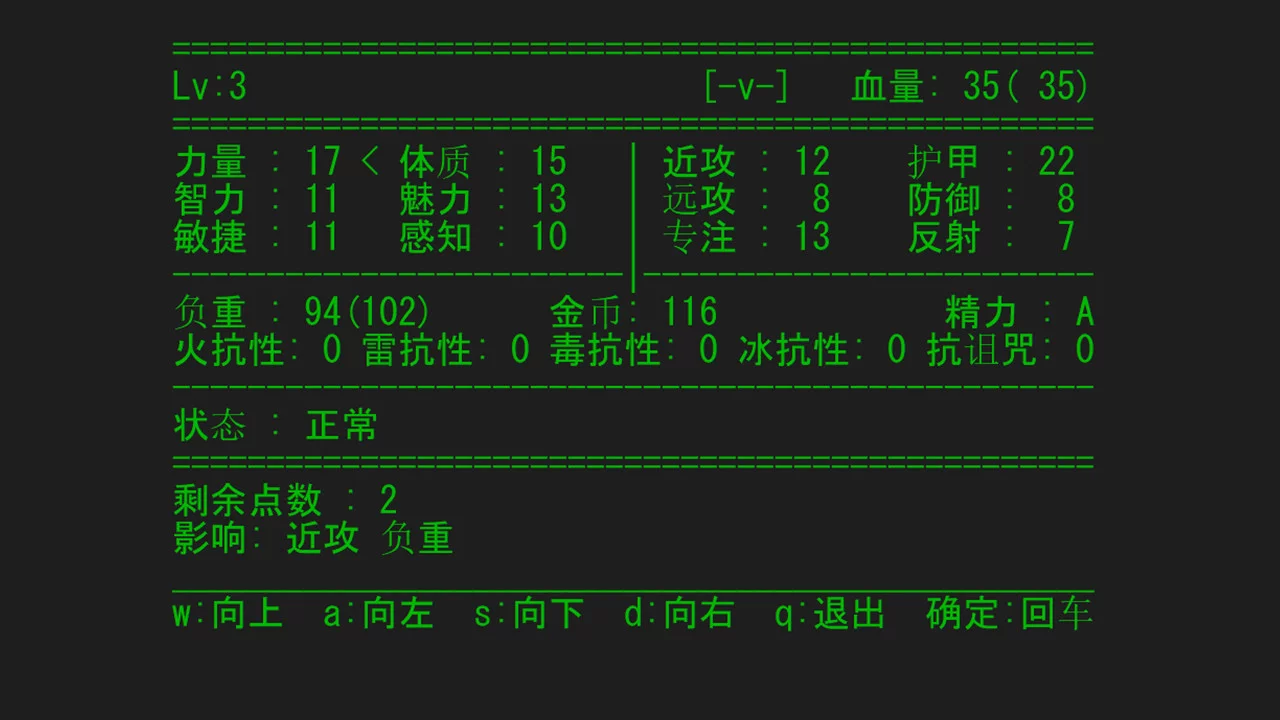 Изображение игры: 无尽深渊