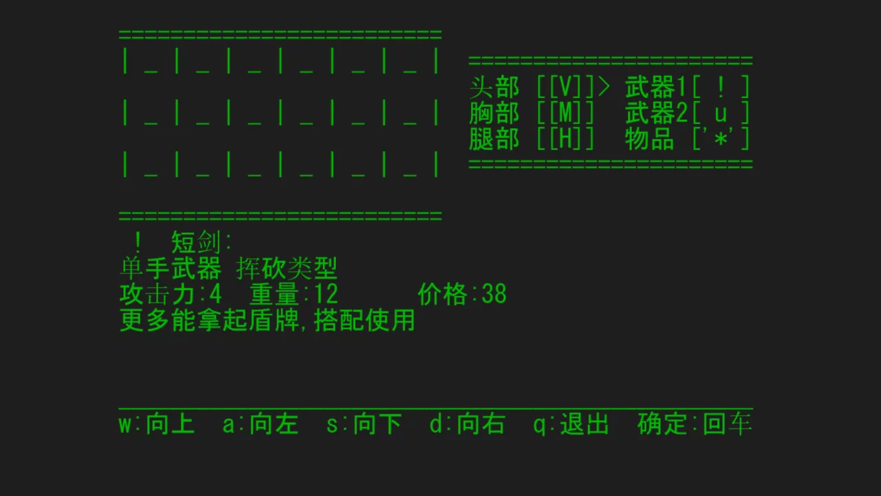 Изображение игры: 无尽深渊