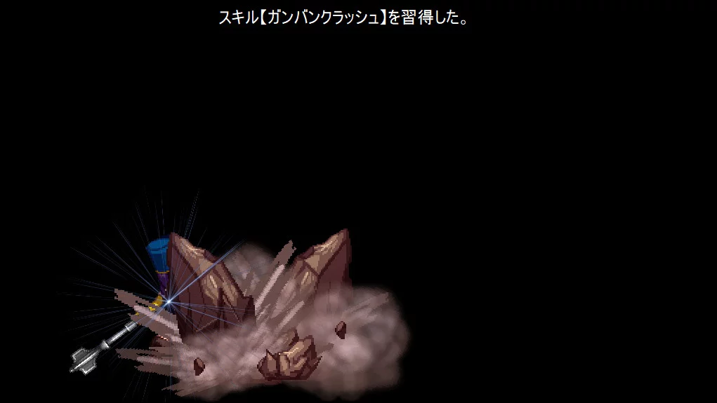Изображение игры: The Den of Chaos - 混沌の魔窟殿～アヒアハン１９世の指令編～