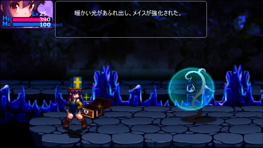 Изображение игры: The Den of Chaos - 混沌の魔窟殿～アヒアハン１９世の指令編～