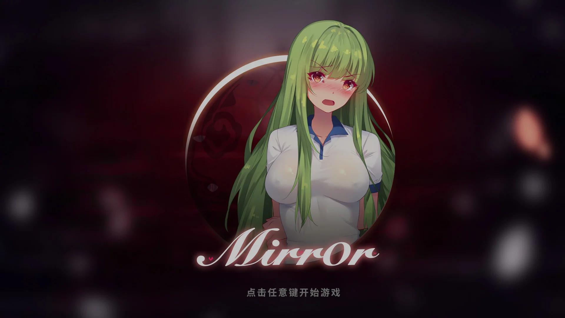 Изображение игры: Mirror Maker