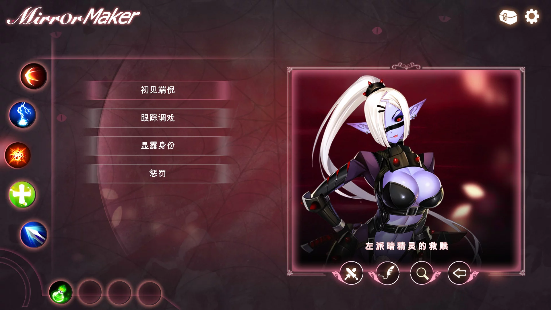 Изображение игры: Mirror Maker