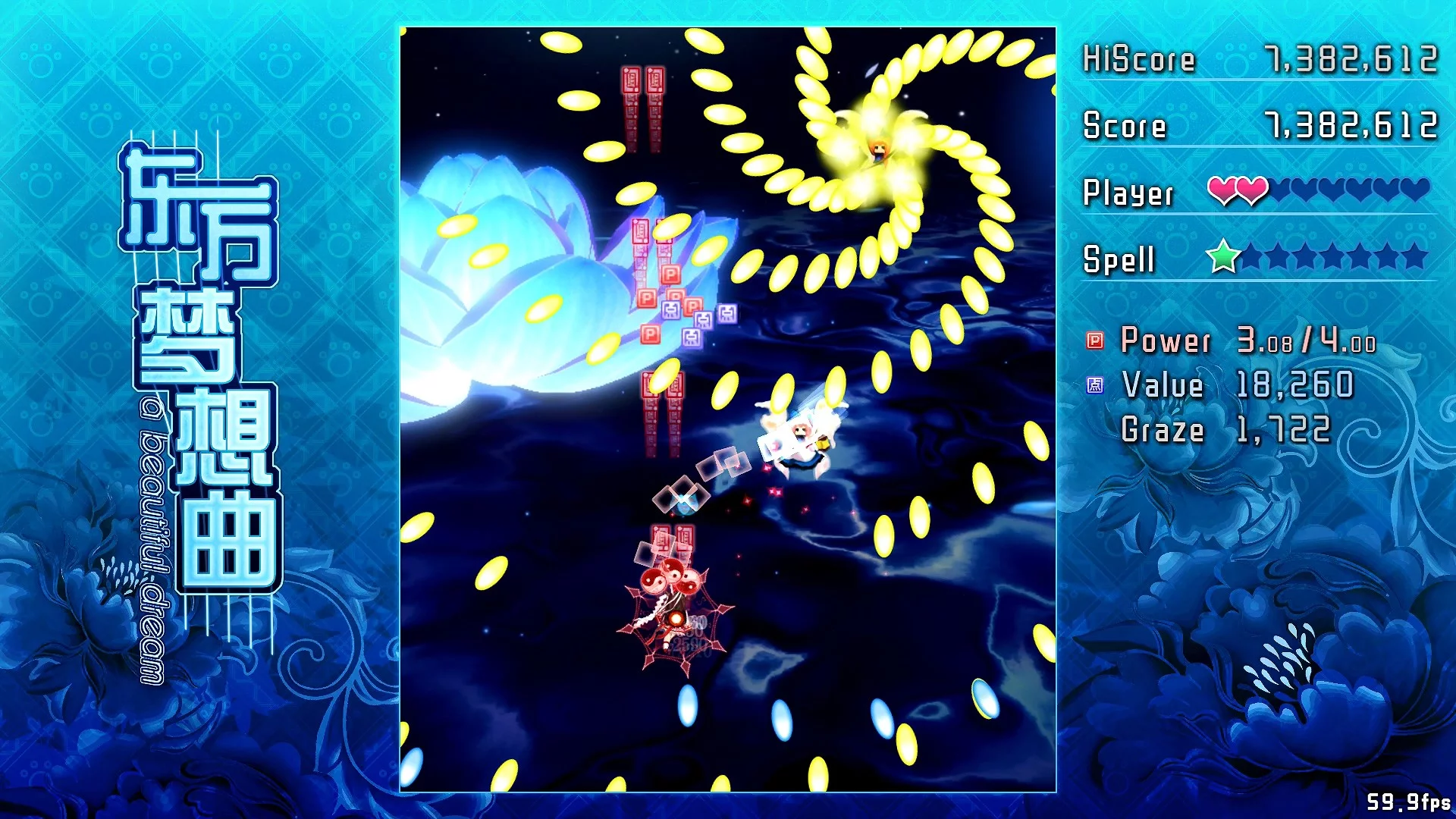 Изображение игры: Touhou Fantasia / 东方梦想曲