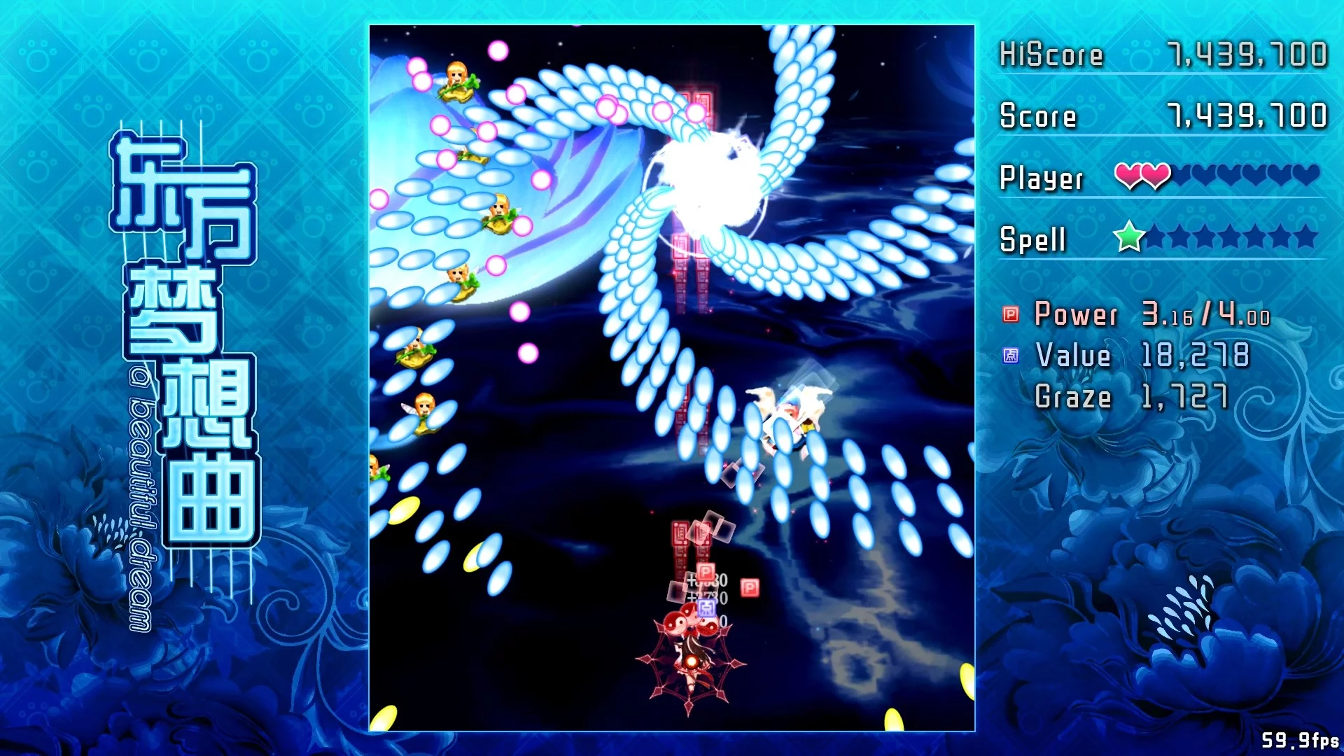 Изображение игры: Touhou Fantasia / 东方梦想曲