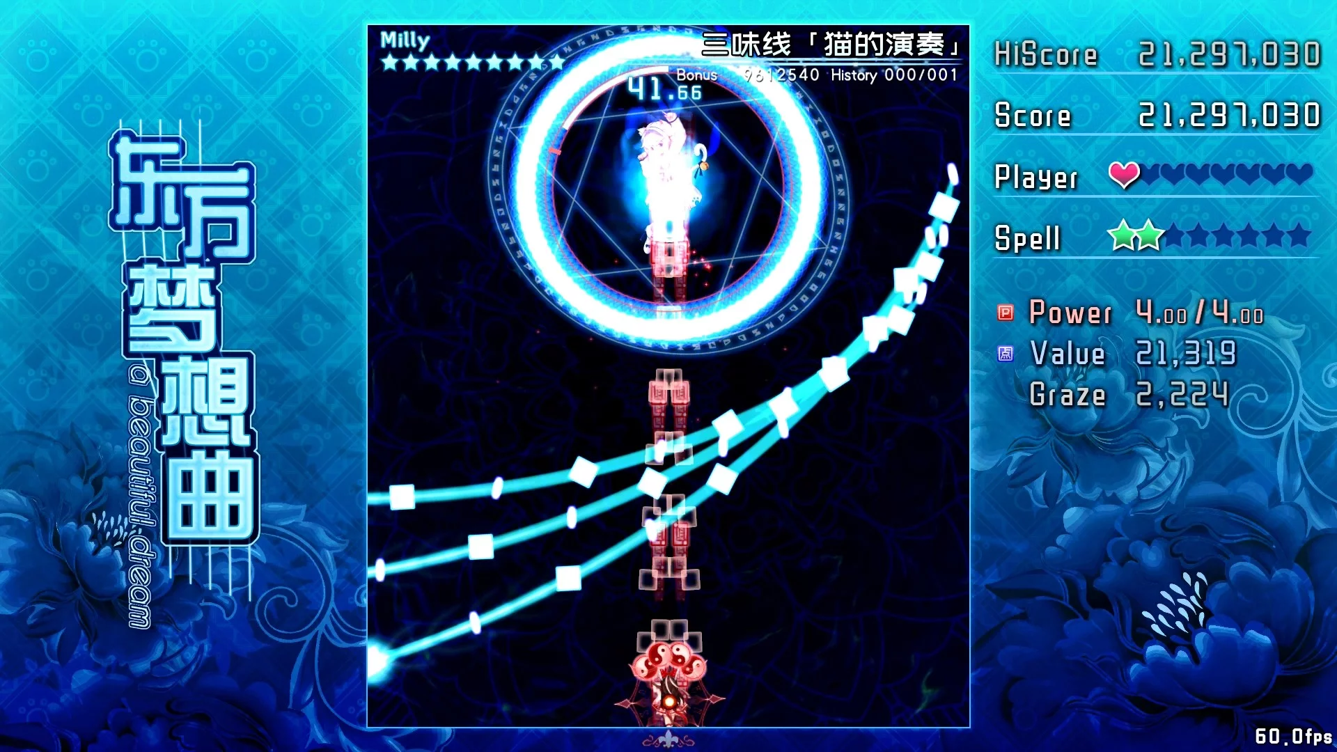Изображение игры: Touhou Fantasia / 东方梦想曲