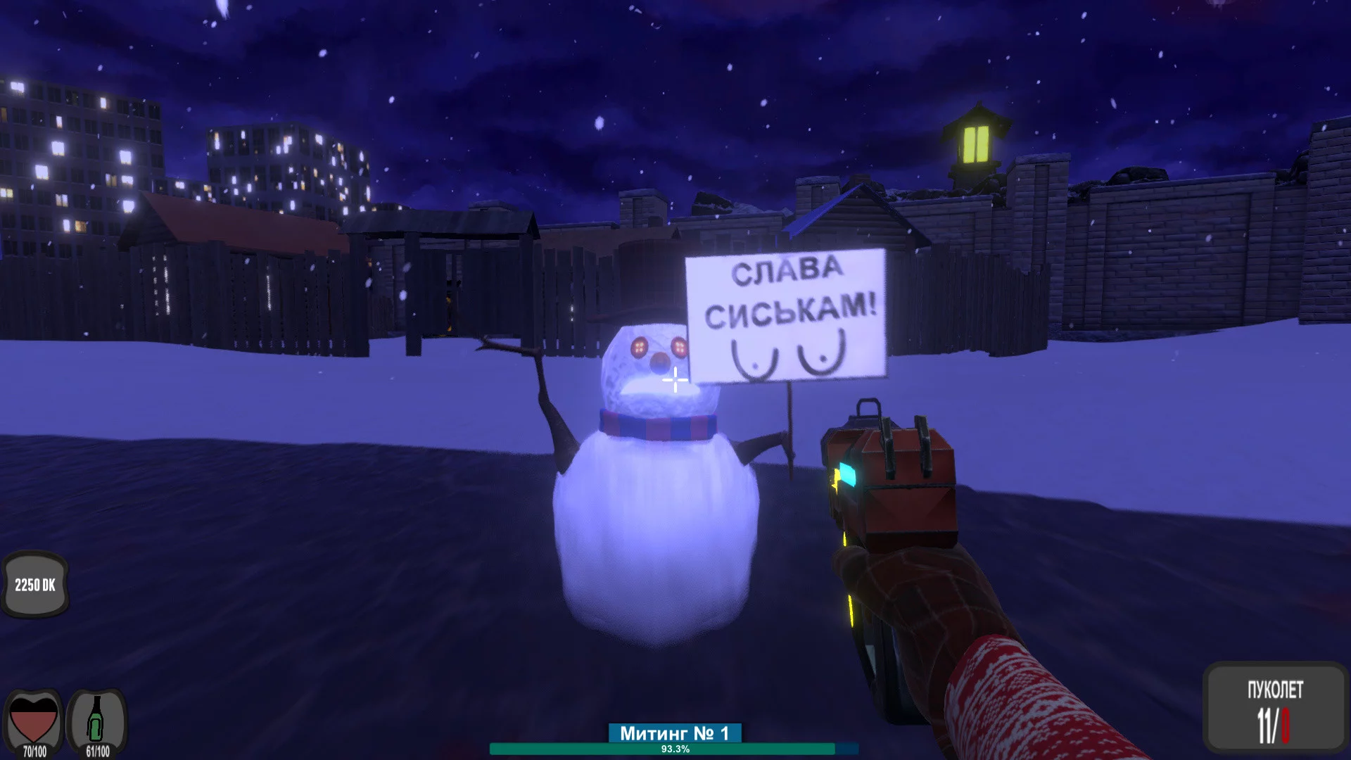 Изображение игры: DOZA 2 - NOVOGODNIY PEREDOZ