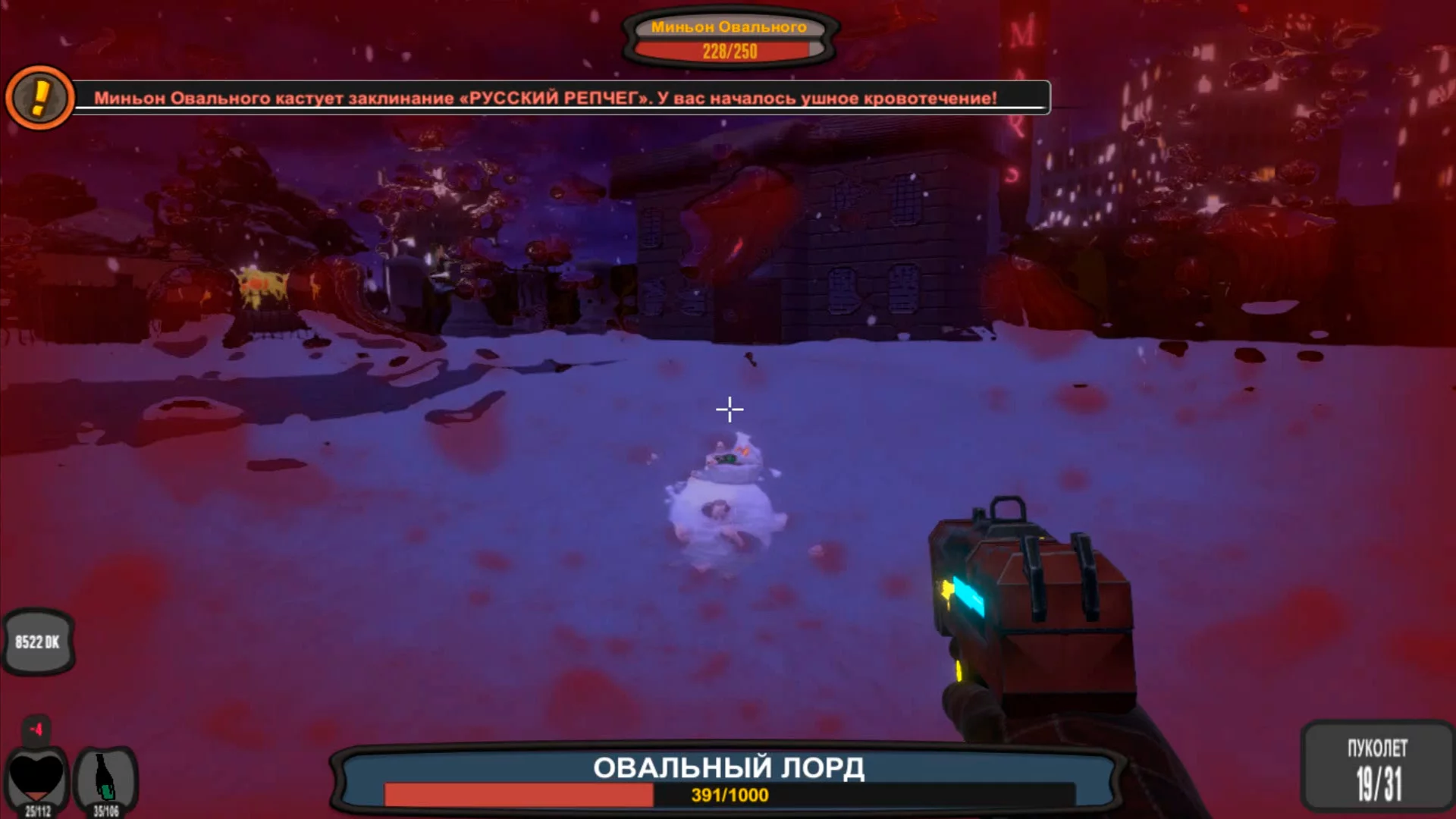 Изображение игры: DOZA 2 - NOVOGODNIY PEREDOZ