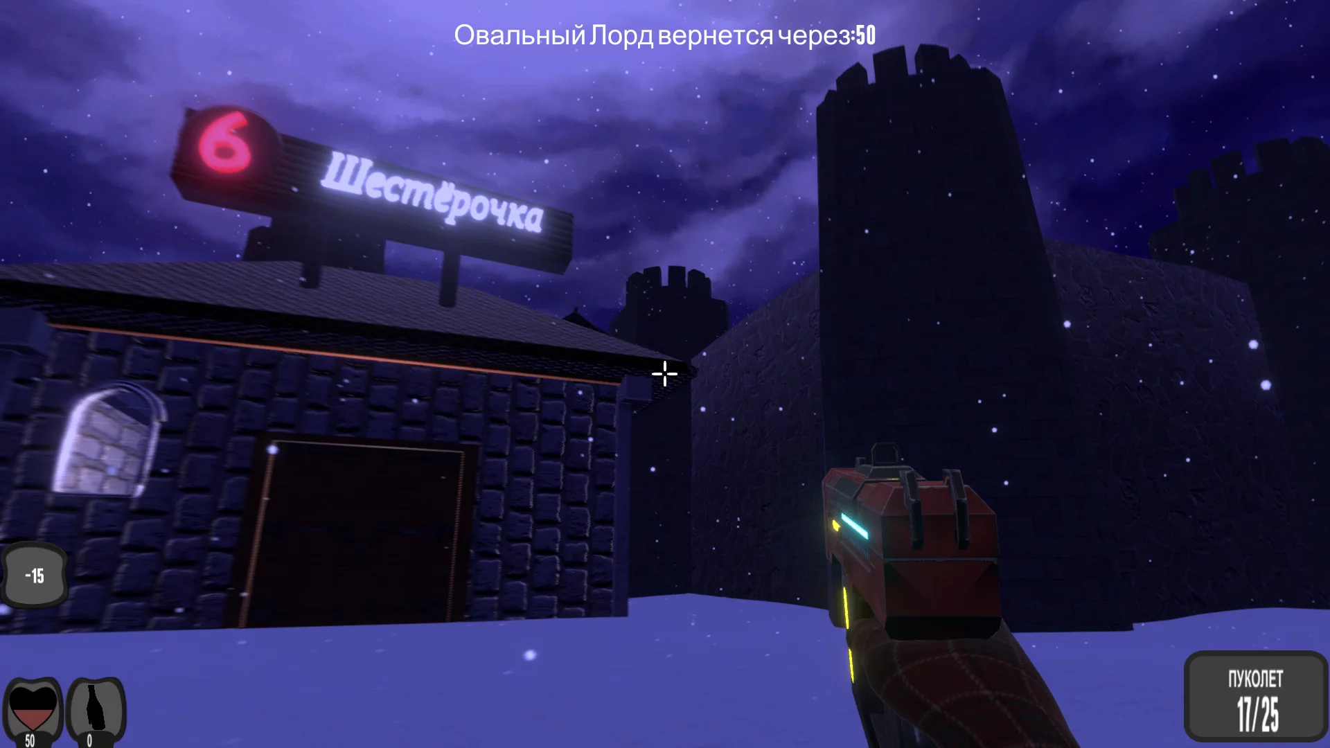 Изображение игры: DOZA 2 - NOVOGODNIY PEREDOZ