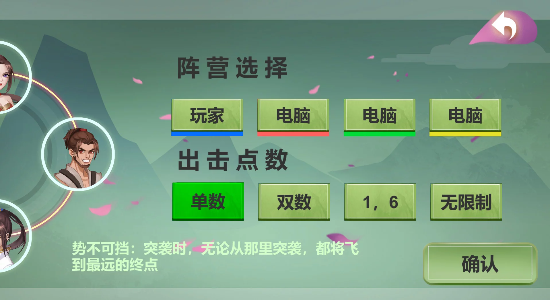 Изображение игры: 神马江湖