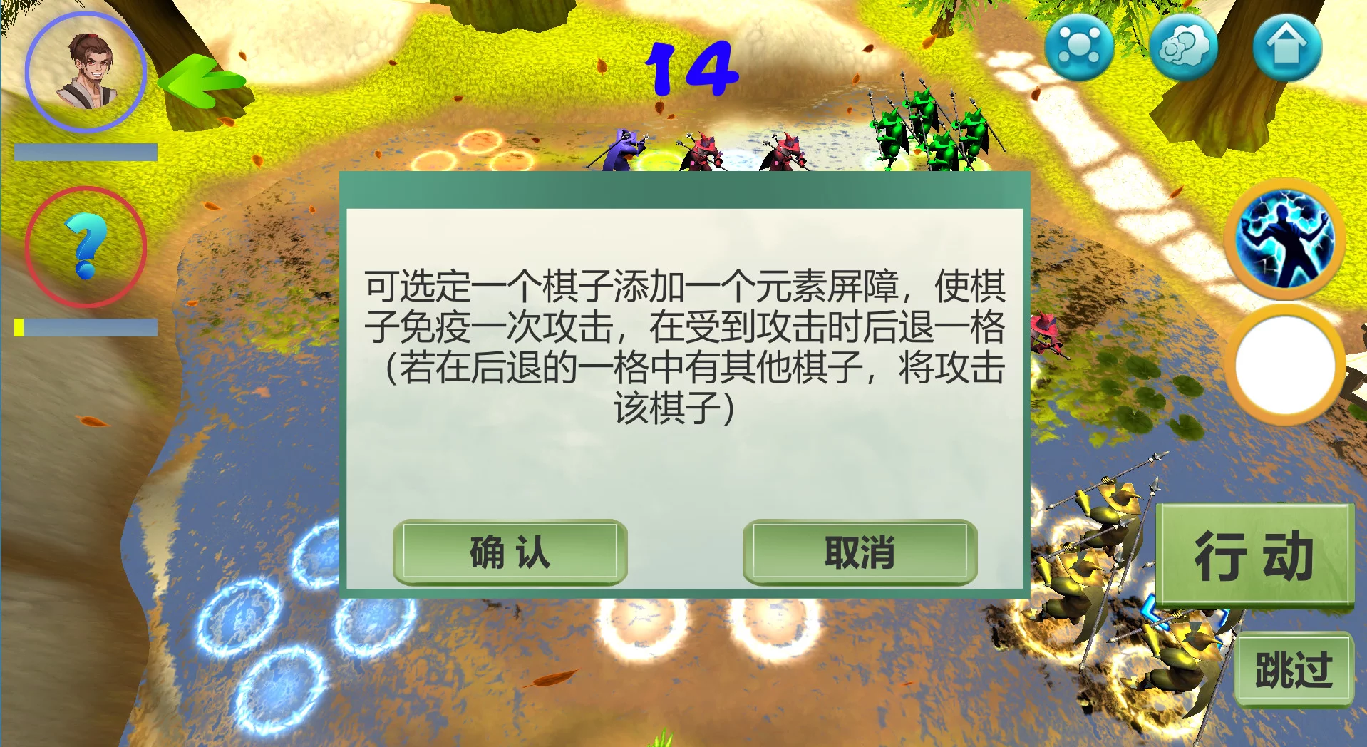 Изображение игры: 神马江湖