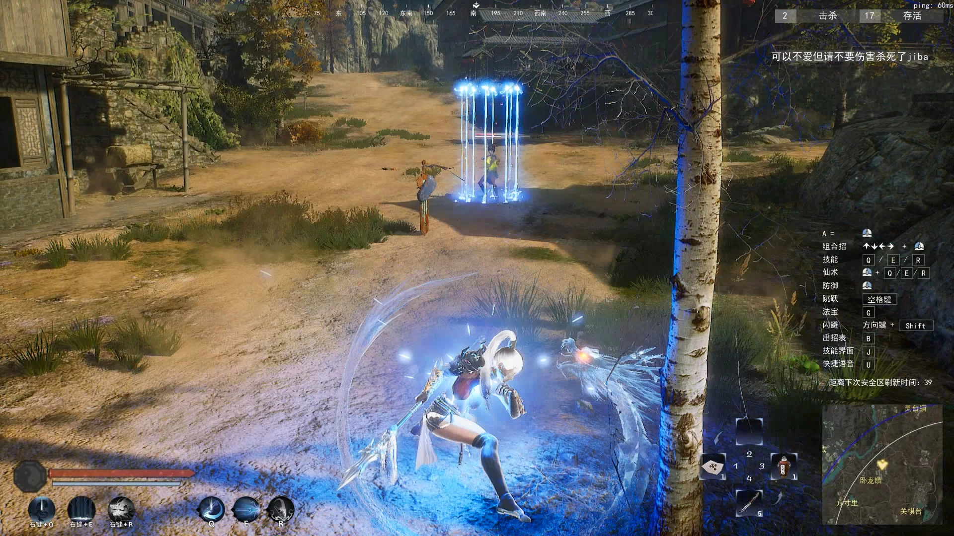 Изображение игры: 九劫曲:诅咒之地 NineTrials Test Server