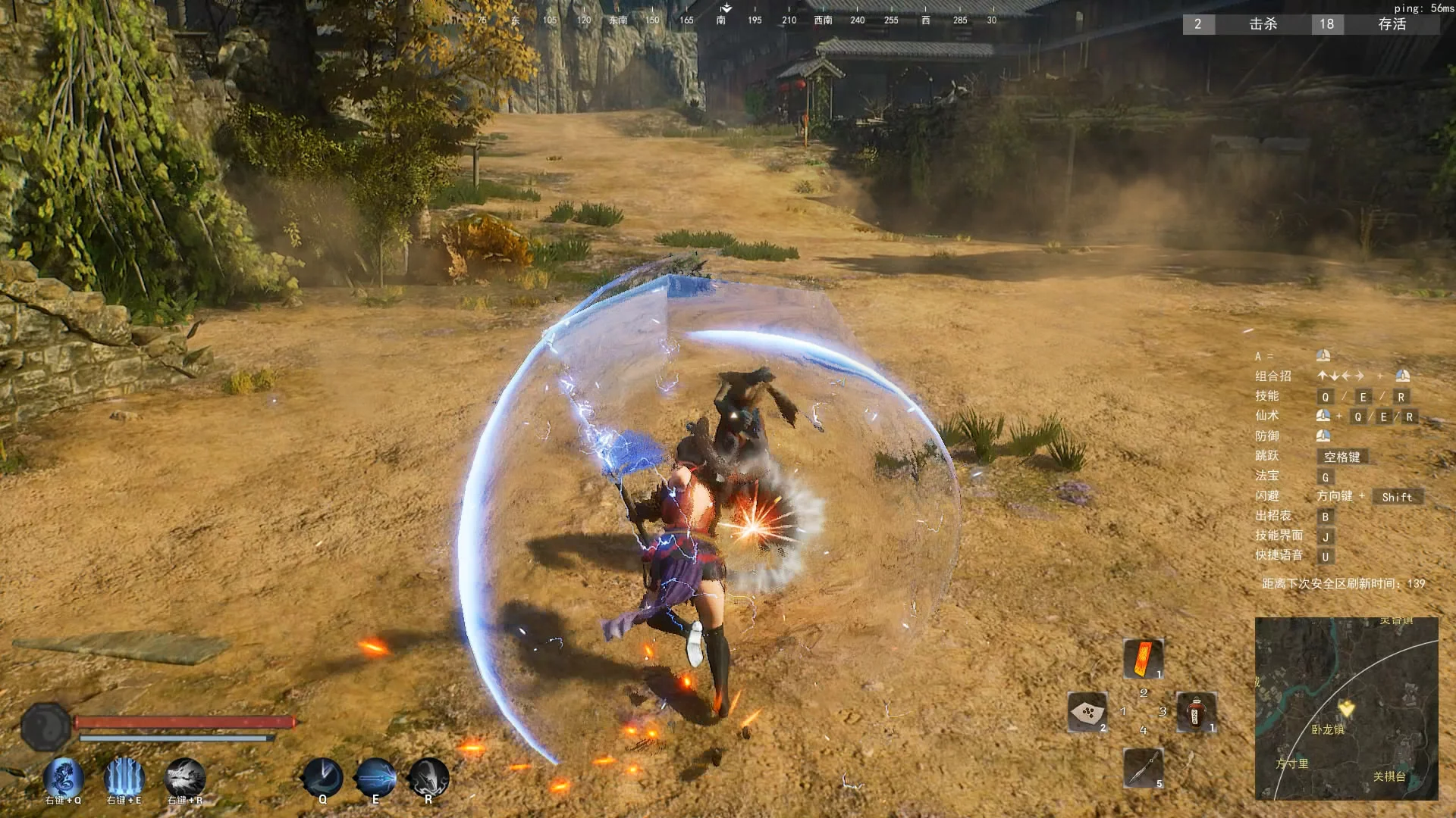 Изображение игры: 九劫曲:诅咒之地 NineTrials Test Server