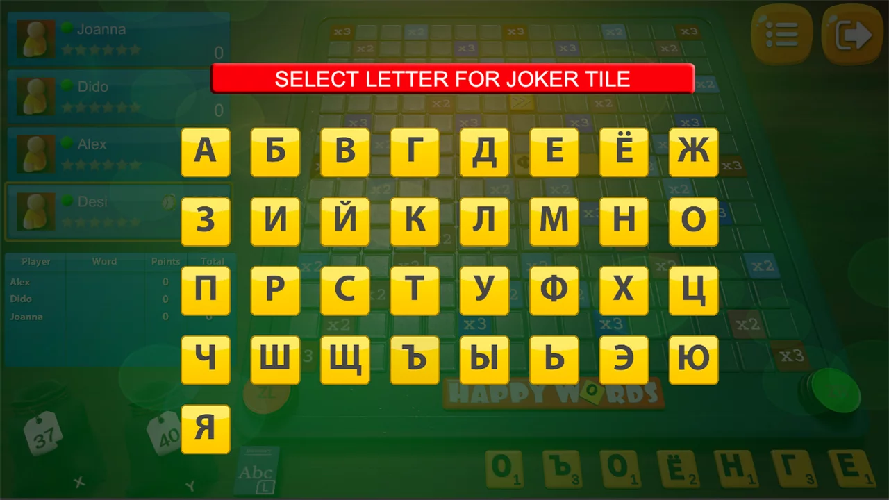 Изображение игры: Happy Words