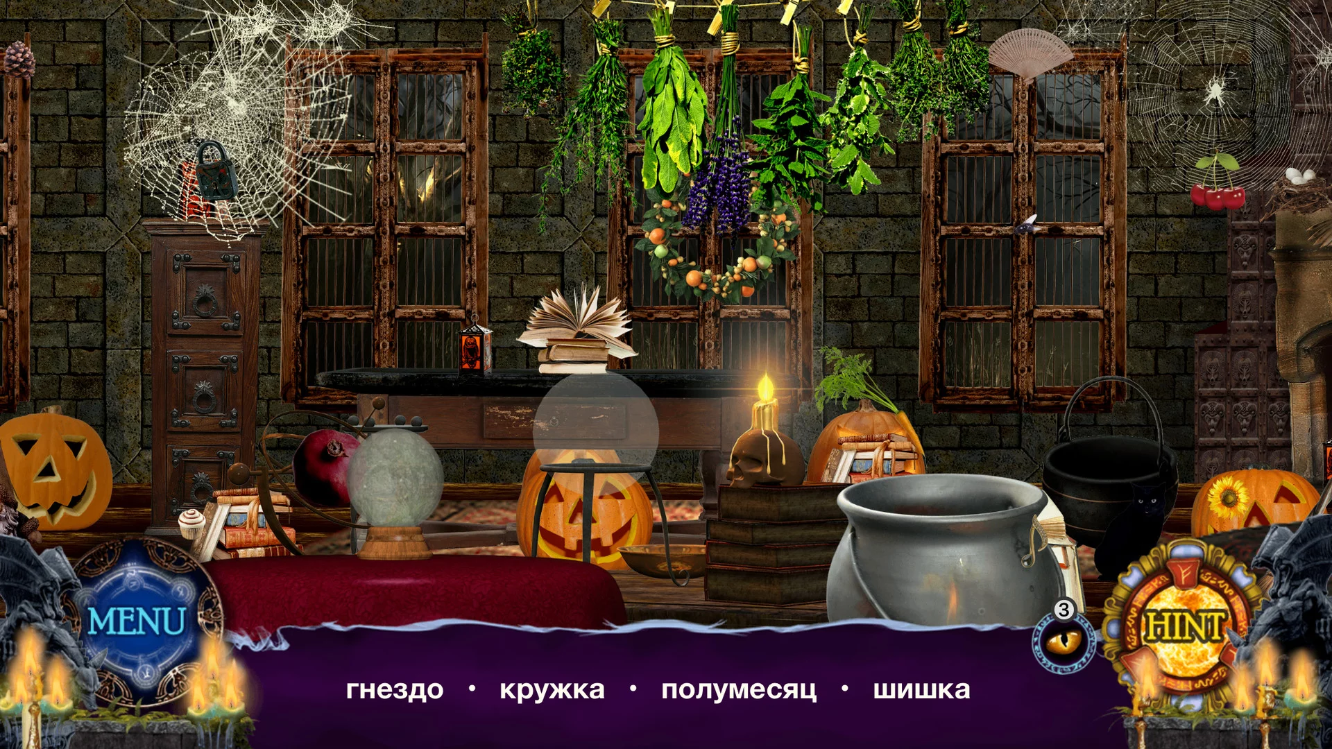 Изображение игры: Вампиры и Монстры: Поиск Предметов