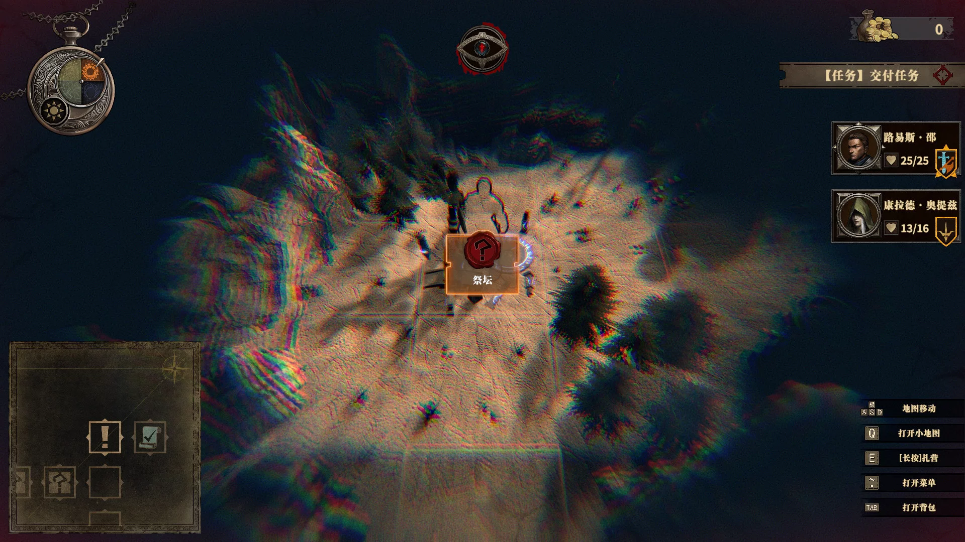 Изображение игры: Land Of The Void