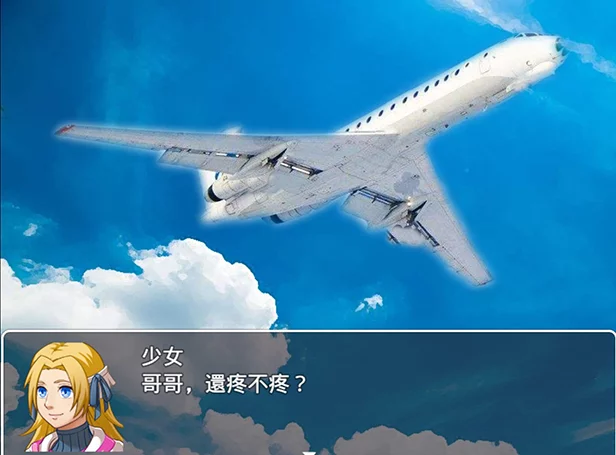 Изображение игры: 天空傳説