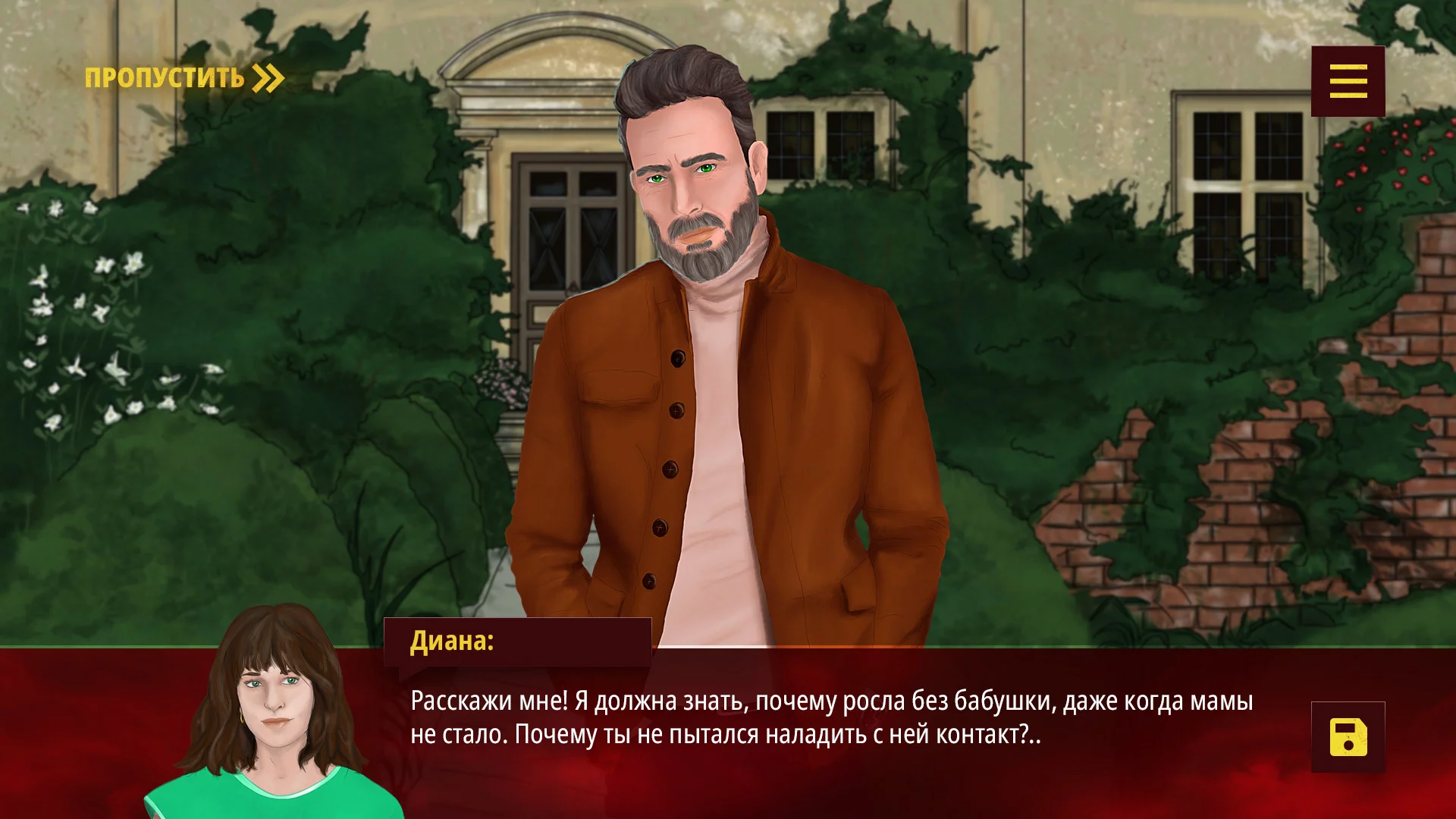 Изображение игры: Темная сторона