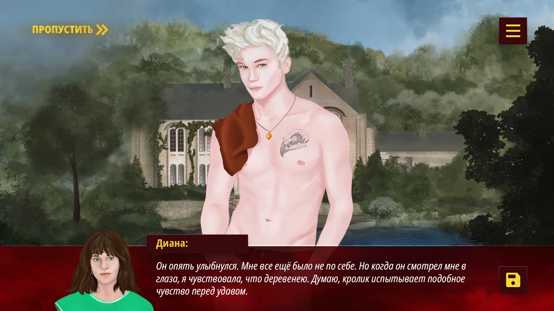 Изображение игры: Темная сторона
